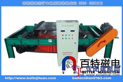 幾種電磁除鐵器的特點(diǎn)