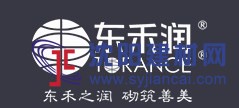 填縫劑