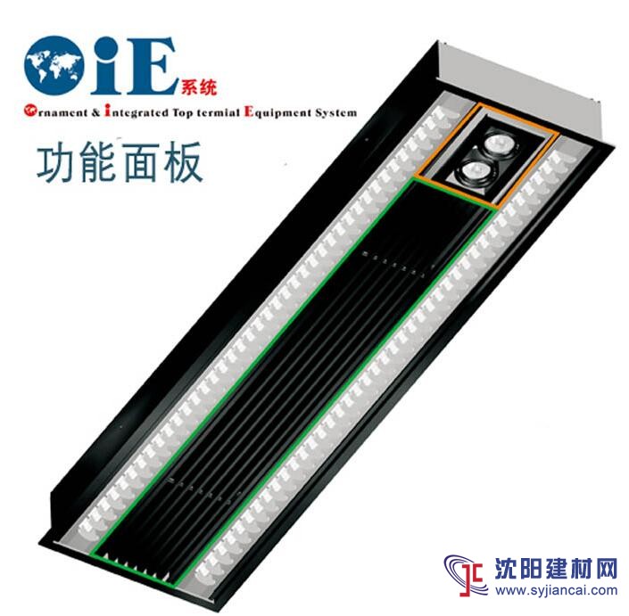 供應(yīng)定制集成帶吊頂