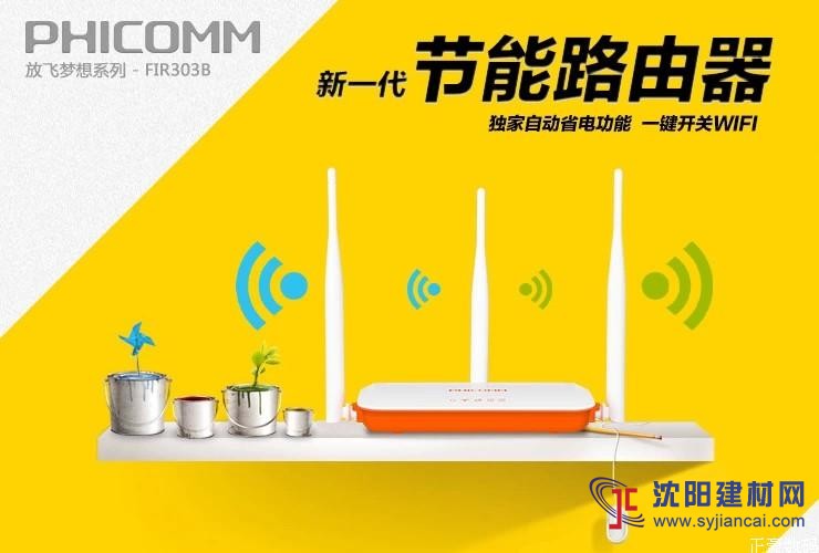 三優(yōu)智慧智能大型廣告路由器，智能廣告wifi