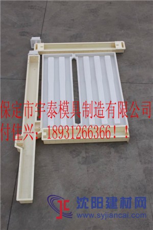鐵路防護(hù)柵欄模具，路基防護(hù)柵欄模具,高鐵防護(hù)柵欄模