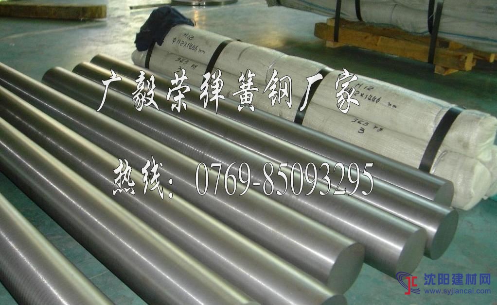 進口1065全硬彈簧鋼棒