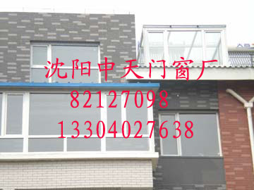 沈陽中天玻璃陽光房廠家，沈陽陽光房