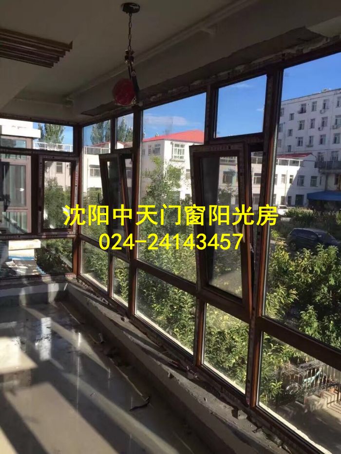 沈陽中天門窗陽光房，沈陽陽光房