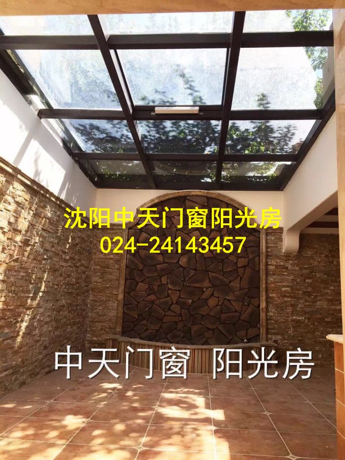 沈陽中天陽光房，下沉式陽光房效果展示