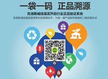 如何辨別硅藻泥真?zhèn)?克洛斯威硅藻泥315特別篇