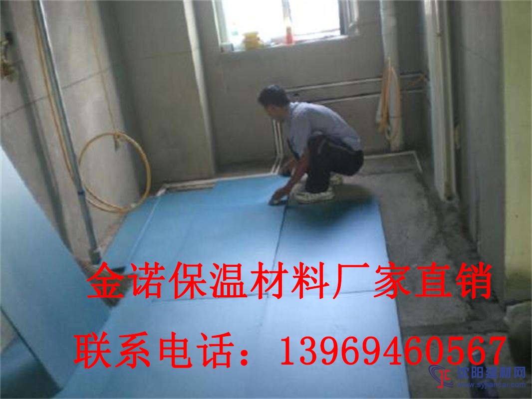 河南安陽內(nèi)黃縣b2級(jí)擠塑板廠家直銷批發(fā)