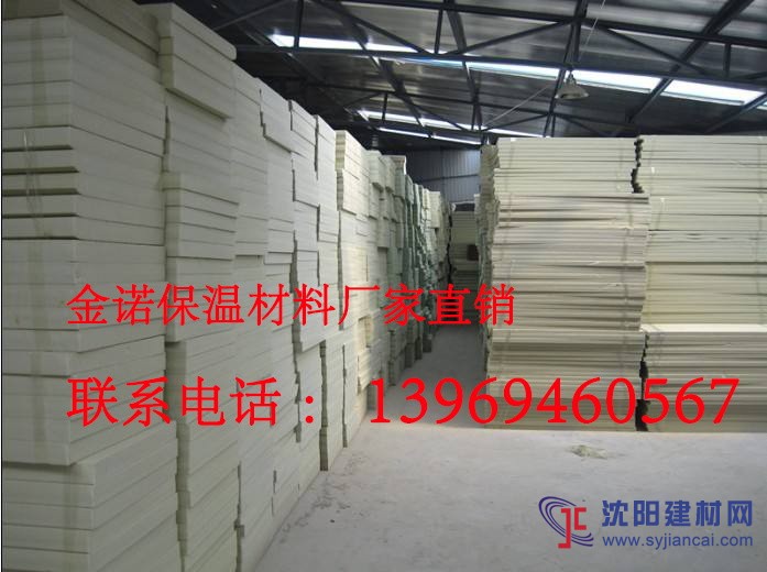 湖北襄陽樊城區(qū)b2級擠塑板廠家