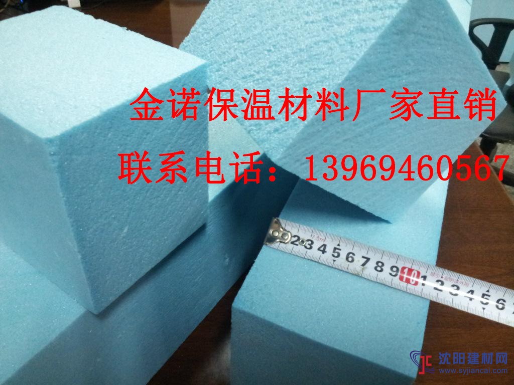 山西晉中和順縣b1級(jí)擠塑板廠家直銷