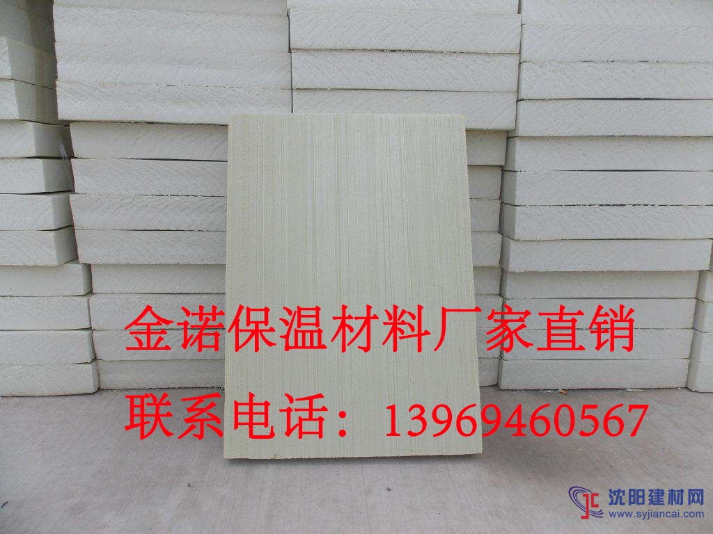 山西晉中昔陽縣b2級(jí)擠塑板廠家直銷