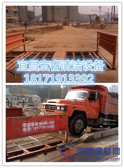 荊州沙市混凝土攪拌站洗車機，平板洗車臺