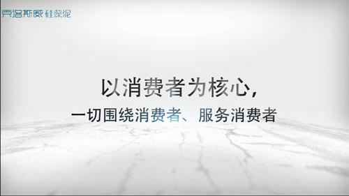 對(duì)于硅藻泥中的五鬼泥，克洛斯威有話要說(shuō)......