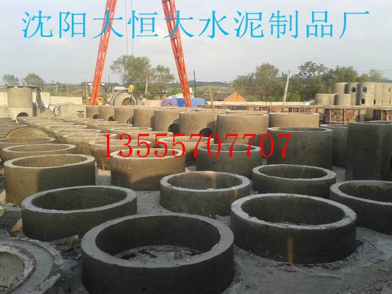 東北一線大廠<大恒大>水泥制品！