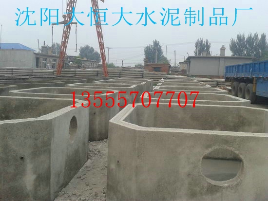 <大恒大>成品化糞池，優(yōu)質(zhì)低價(jià)！