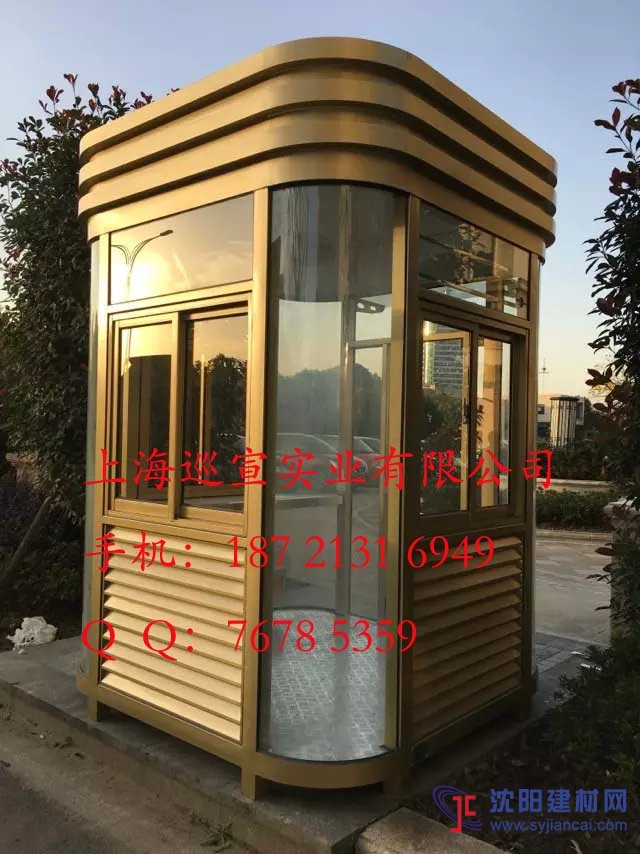 崗?fù)?鋼結(jié)構(gòu)崗?fù)?小區(qū)崗?fù)?>
                      
                  </a></td>
                  <td height=