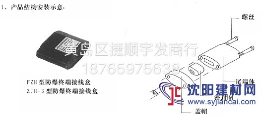 供應青島黃島區(qū)自限溫電伴熱帶，尾端