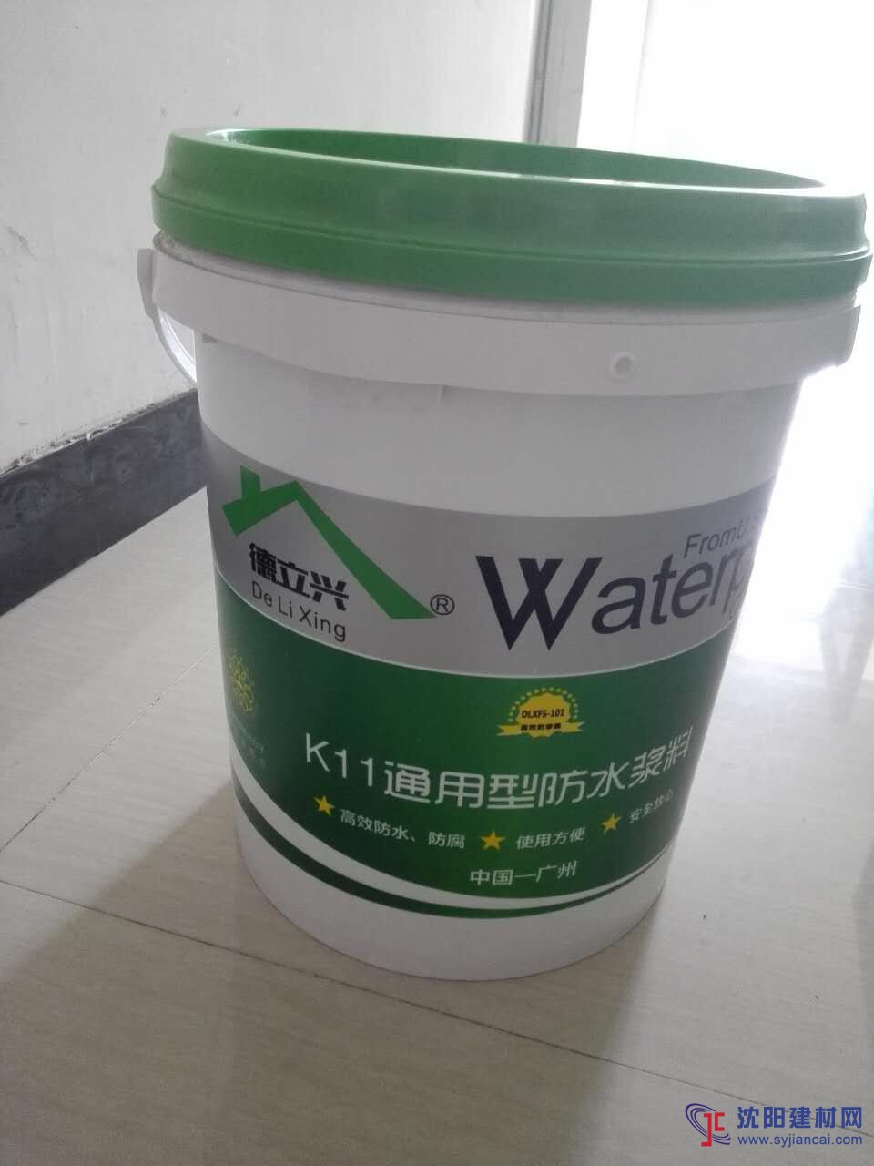 K11通用型防水涂料買(mǎi)十送一啦