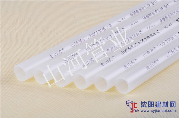 大連山河管業(yè)PPR冷熱水管材管件