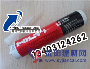 膨脹型防火密封膠源頭廠家，防火密封膠現(xiàn)貨