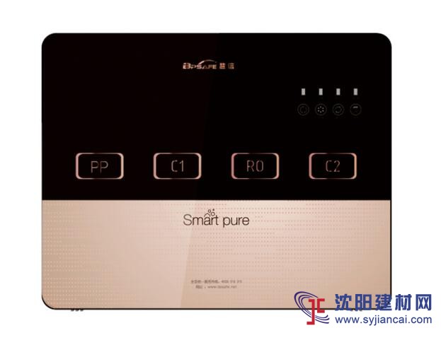 碧信凈水器-家用反滲透純水機(jī)-R11X增壓款