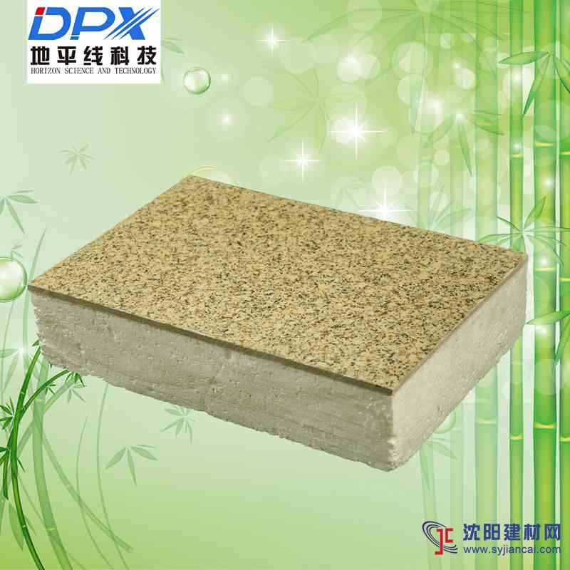 張掖市無機防火復(fù)合板保溫板防潮