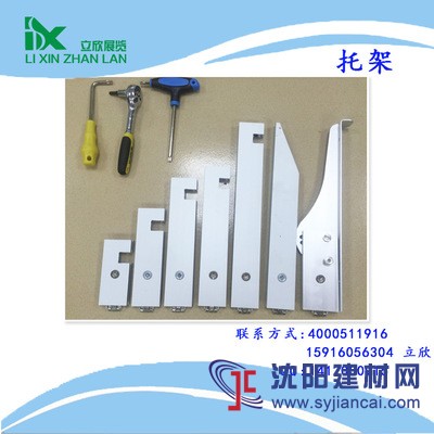 工廠直銷八棱柱層板支架 展會活動調(diào)節(jié)托架標(biāo)攤斜撐