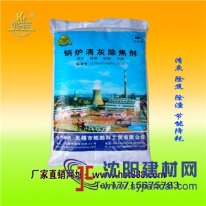 鍋爐清灰除焦劑，清灰除渣劑，清灰劑，鍋爐清灰劑