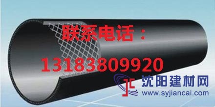 成都鋼絲網(wǎng)骨架管、成都鋼絲網(wǎng)骨架PE復(fù)合管