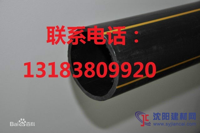 成都PE燃?xì)夤堋⒊啥糚E天燃?xì)夤?、成都PE沼氣管