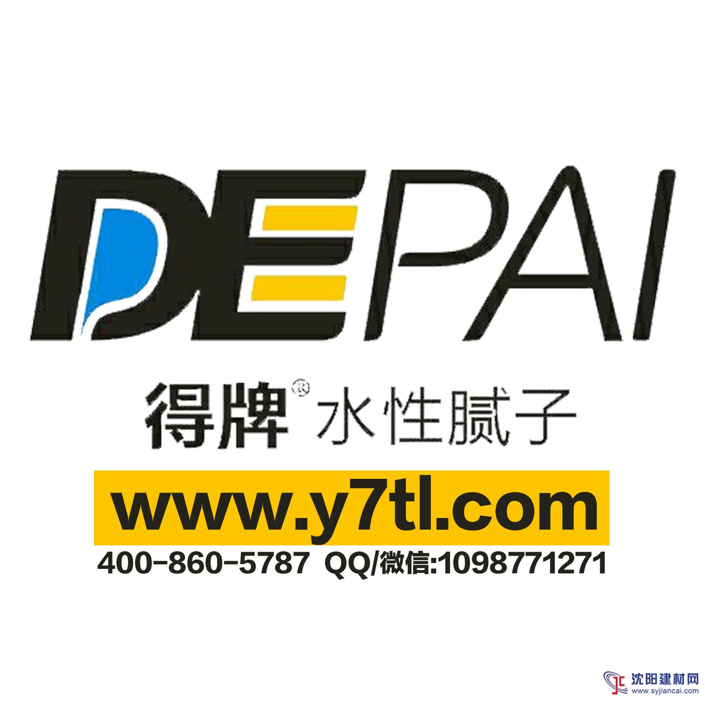 木材膩?zhàn)拥倪x擇方法與技巧，釘眼膩?zhàn)佑媚姆N？