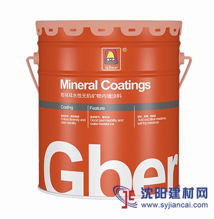 無(wú)機(jī)內(nèi)墻涂料水性內(nèi)墻漆18KG