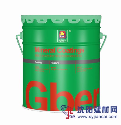遼寧地坪漆供應(yīng)水性無機(jī)地坪漆防火A1級