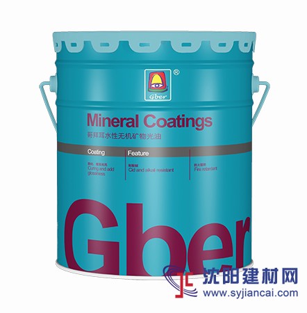 地坪光油無機(jī)光油涂料哥拜耳（啞光）
