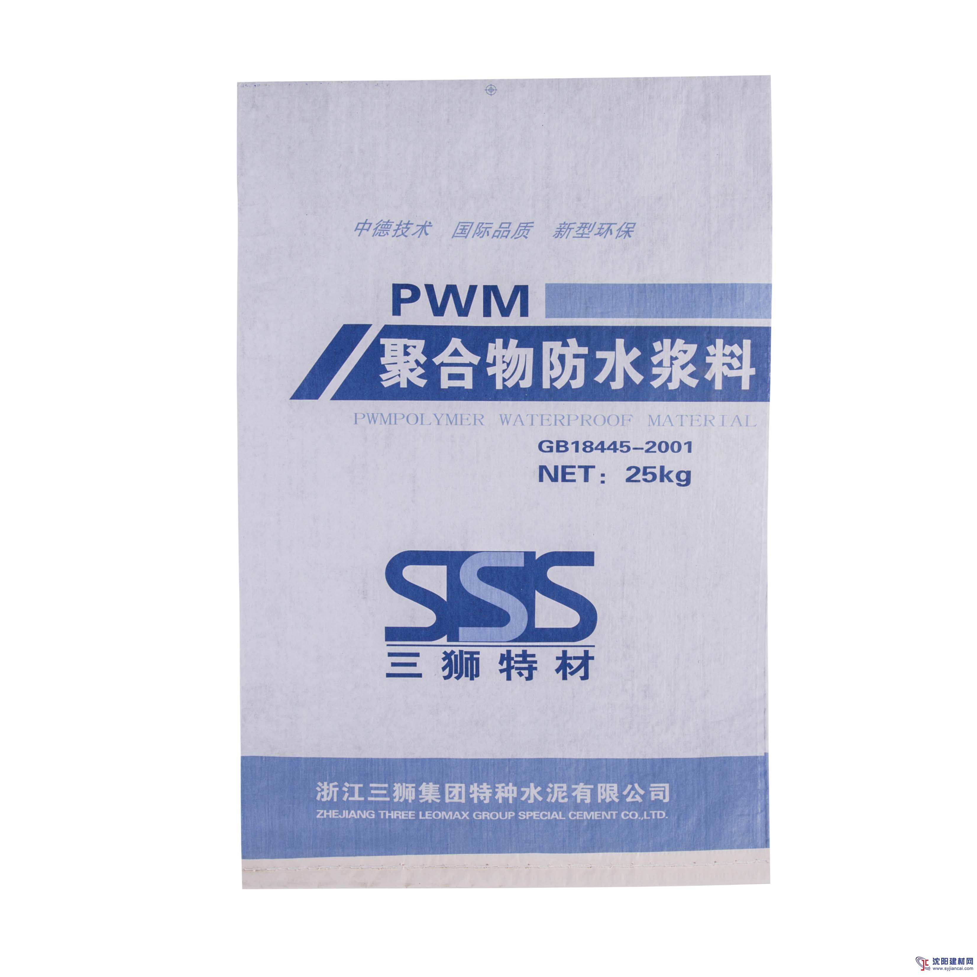 聚合物防水材料廠家，浙江三獅直供