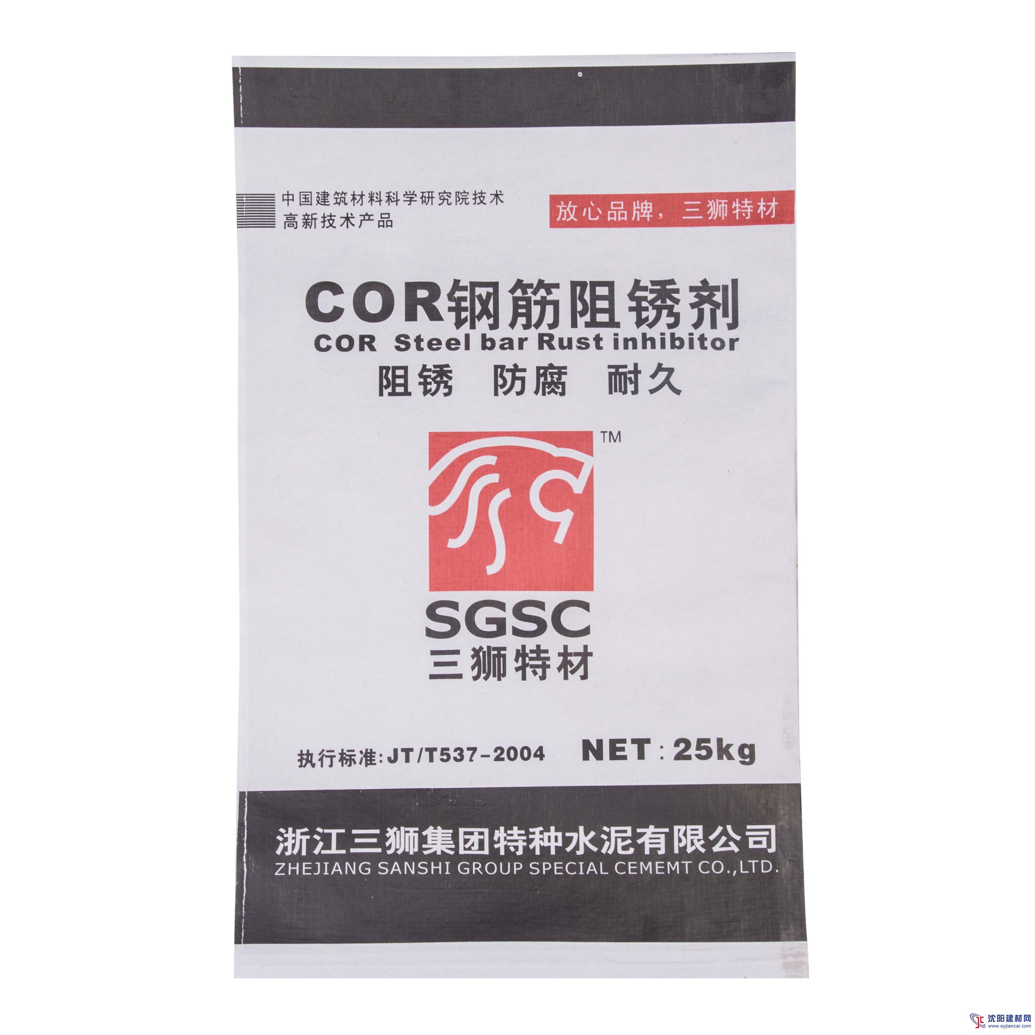 鋼筋阻銹劑廠家直銷，供應(yīng)鋼筋阻銹劑