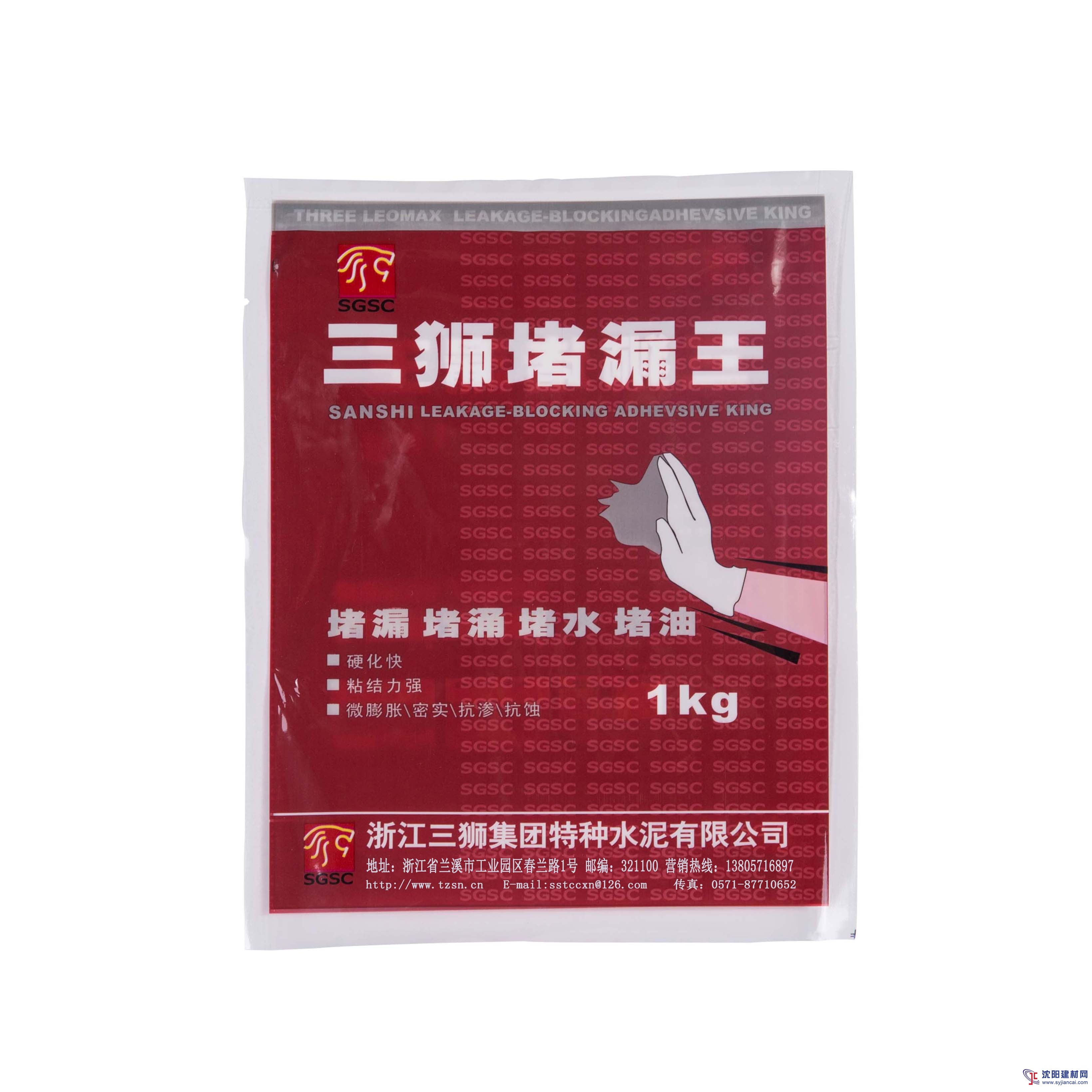 供應(yīng)堵漏王，浙江三獅廠家直銷