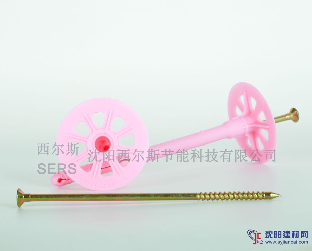 沈陽西爾斯外墻保溫釘 國標保溫釘 10-160
