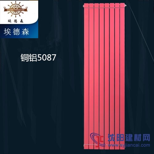 埃德森散熱器驅(qū)走寒冷，帶給您一片溫暖。