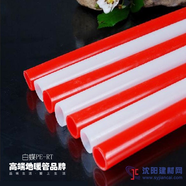 家裝地暖安裝不可忽視的要點(diǎn)_地暖管10大品牌
