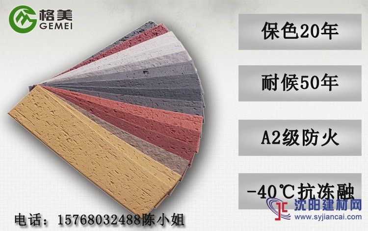 軟瓷外墻磚工程專業(yè)mcm軟瓷品牌