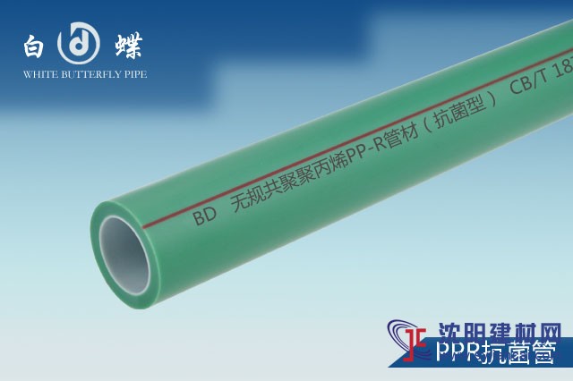 哪種家裝PPR水管品牌值得選購_PPR管十大品牌
