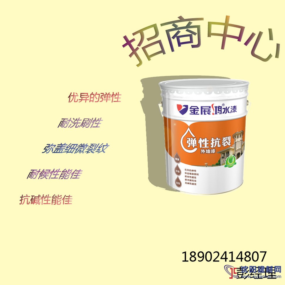 廠家直供外墻乳膠漆彈性建筑涂料價(jià)格青海華潤漆經(jīng)銷