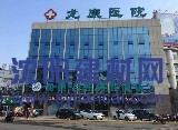 孝感龍康醫(yī)院：包皮過長治療不及時(shí)危害大