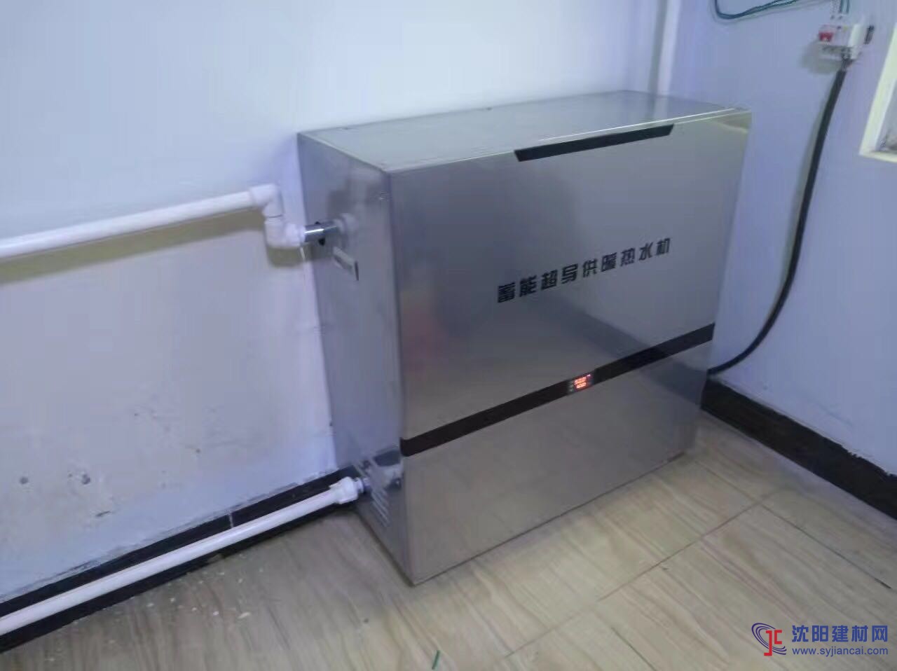 電鍋爐金坤萬遠(yuǎn)蓄能供暖熱水機(jī)8.4kw