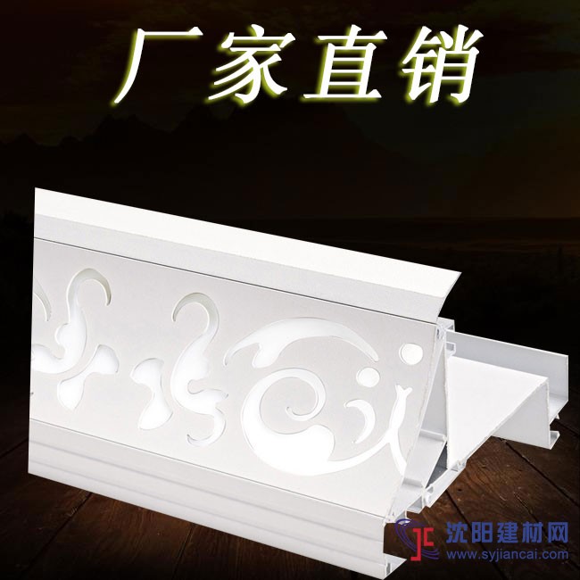 集成吊頂二級(jí)頂鋁梁復(fù)式客餐廳現(xiàn)代中歐式錯(cuò)層加高半吊