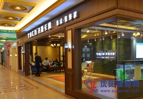 浙江集成墻面廠家，墻面品牌招商加盟