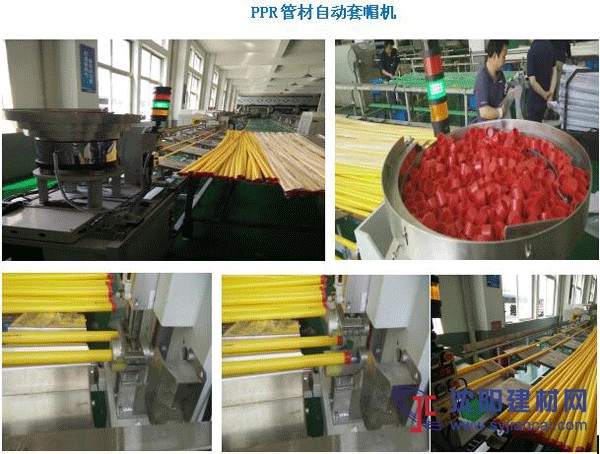 石家莊宇邦現(xiàn)貨供應(yīng)PPR管材自動(dòng)套帽機(jī)價(jià)格z低