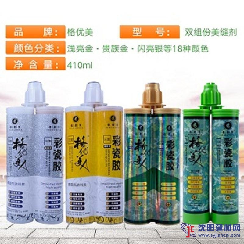 三亞?？诿揽p劑招商加盟