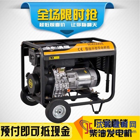 5KW電啟動(dòng)柴油發(fā)電機(jī)
