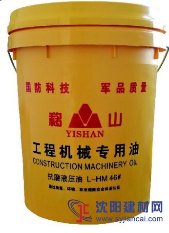 工程機械柴油機油(CF.CD)